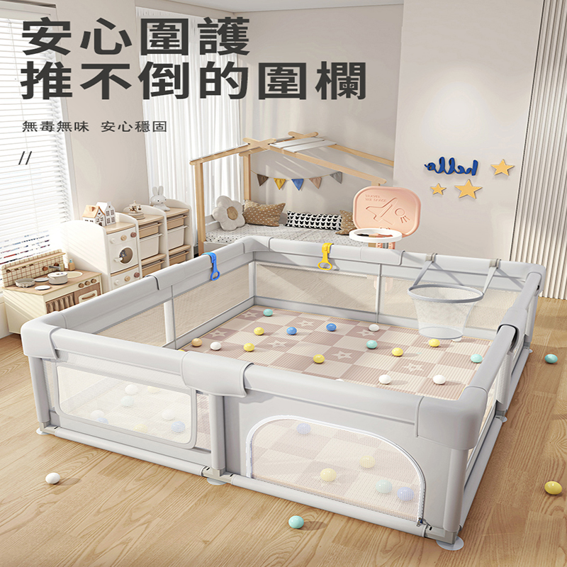 爸媽社團一致好評！寶寶玩得安心，爸媽終於能喝口熱咖啡【全台熱銷】可移動嬰兒遊戲圍欄！安全防護＋防撞設計＋輕鬆收納！，室內安全必備！