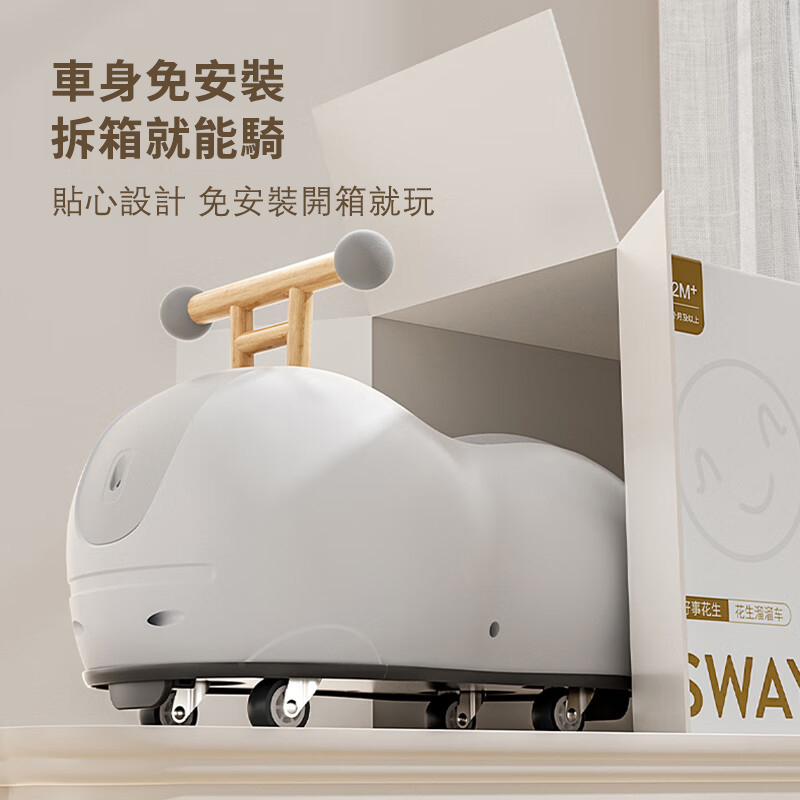 限量出清！買就送【小熊背包+安全頭盔】日本Combi嬰兒花生扭扭車 360°靈活萬向輪四輪設計雙重防側翻 培養寶寶專注平衡能力